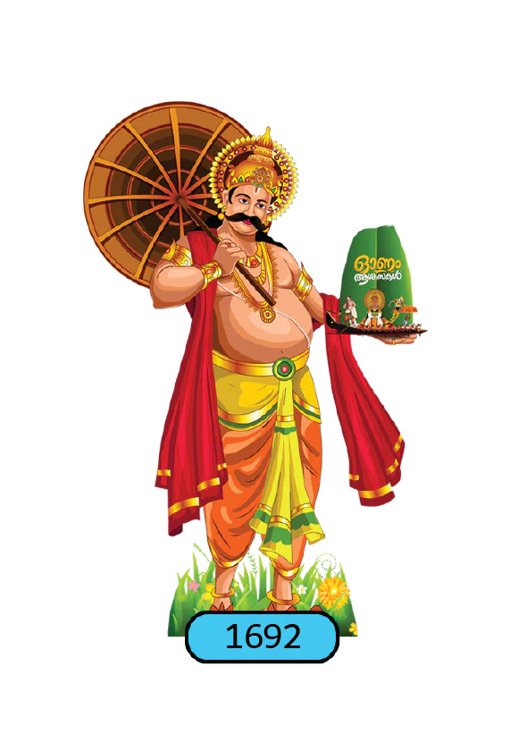 ONAM-CUTOUT-STANDARD-LARGE-180CM-1692 - Image 1