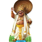 ONAM-CUTOUT-STANDARD-JUMBO-220CM-1702
