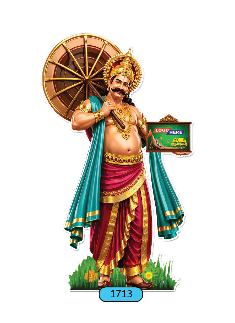 ONAM-CUTOUT-CUSTOM-SMALL-120CM-1713 - Image 1