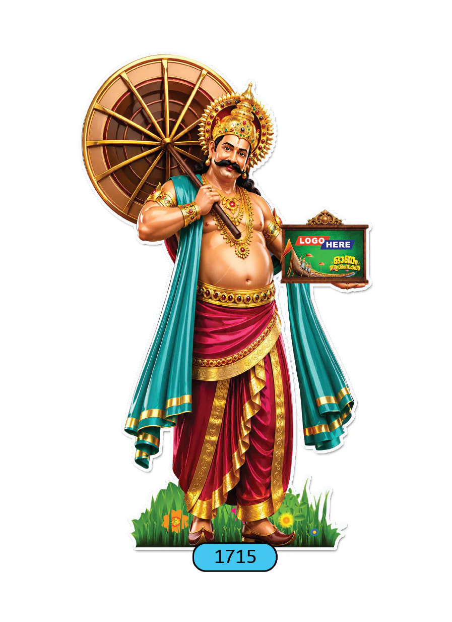 ONAM-CUTOUT-CUSTOM-LARGE-180CM-1715 - Image 1