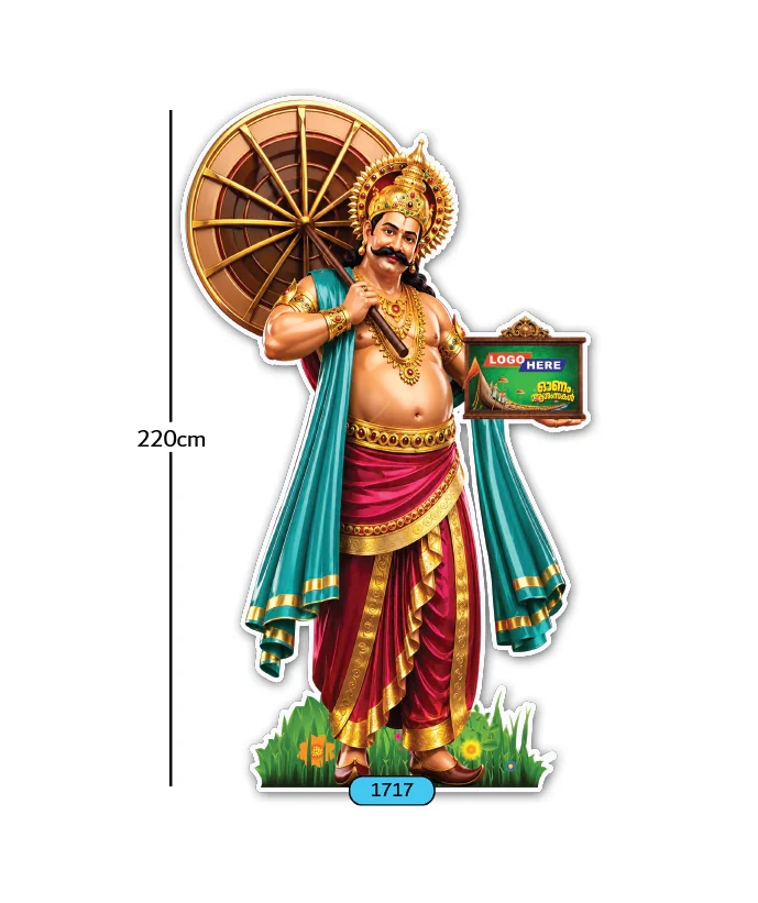 ONAM-CUTOUT-CUSTOM-JUMBO-220CM-1717 - Image 1
