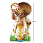 ONAM-CUTOUT-CUSTOM-JUMBO-220CM-1718